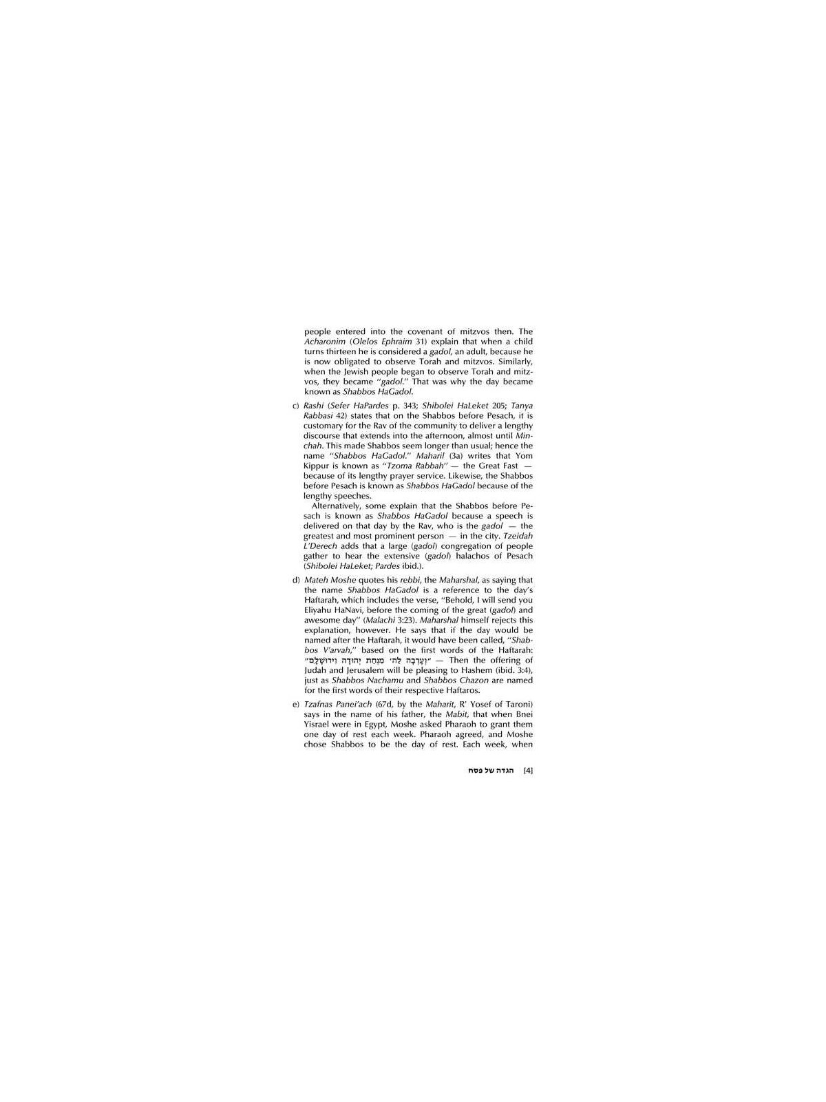 Rav Asher Weiss on the Haggadah - Hardcover | Passover | Judaica